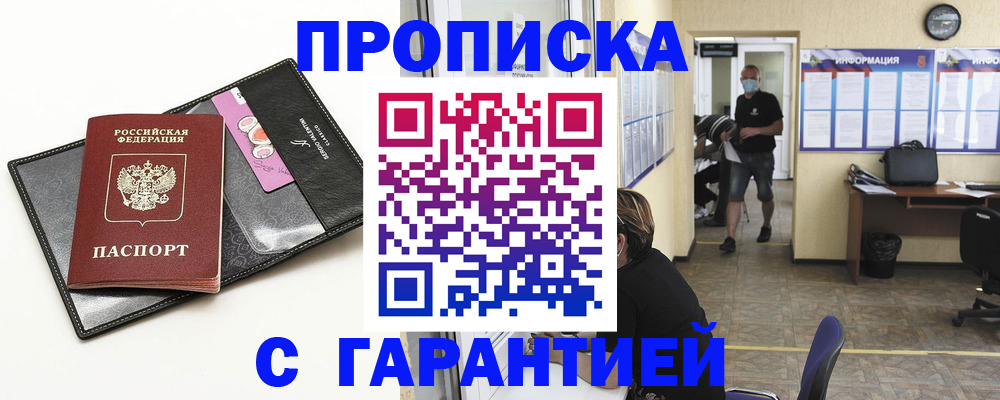 форма 3 в Очёре