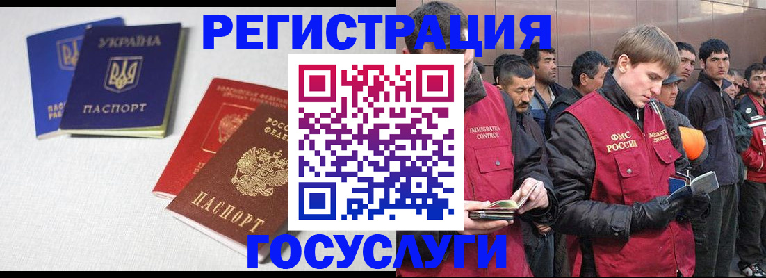 где прописаться в Очёре